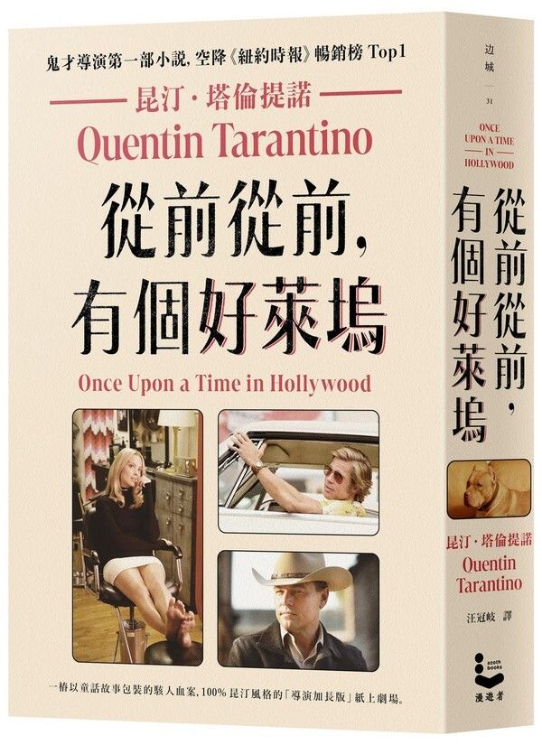 taaze_world_literature_900