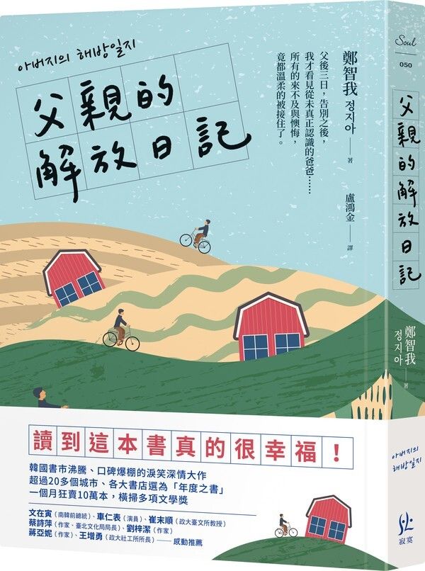 taaze_world_literature_902