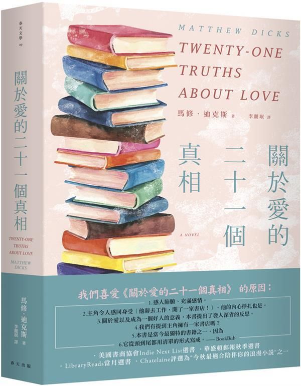 taaze_world_literature_904
