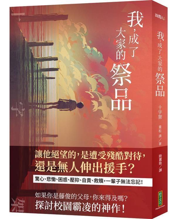 taaze_world_literature_905