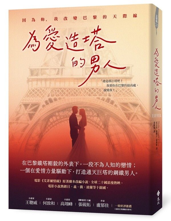 taaze_world_literature_907