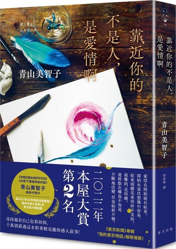 taaze_world_literature_908