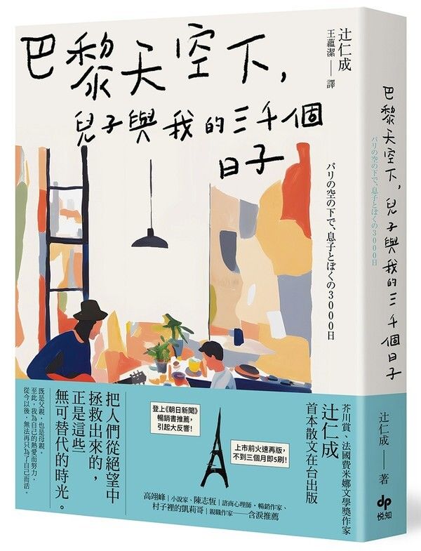 taaze_world_literature_911