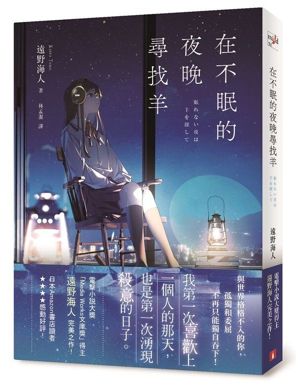 taaze_world_literature_912