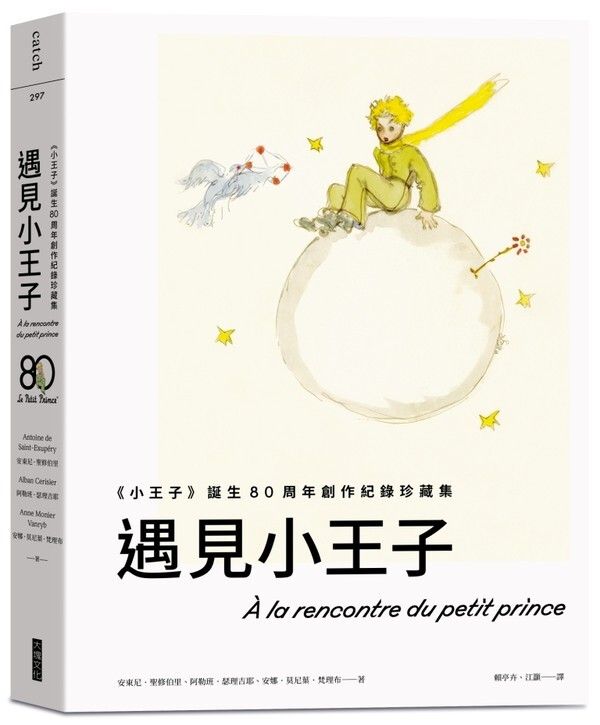 taaze_world_literature_917