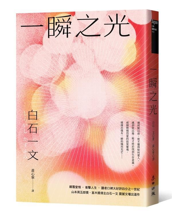 taaze_world_literature_918