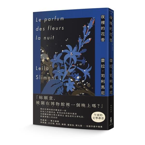 taaze_world_literature_919