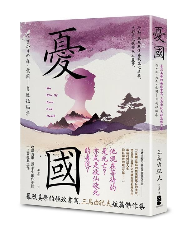 taaze_world_literature_921