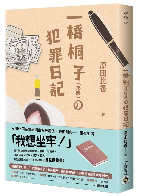 taaze_world_literature_922