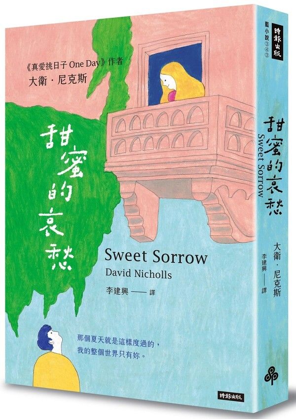 taaze_world_literature_923