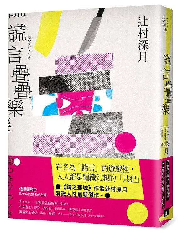 taaze_world_literature_924