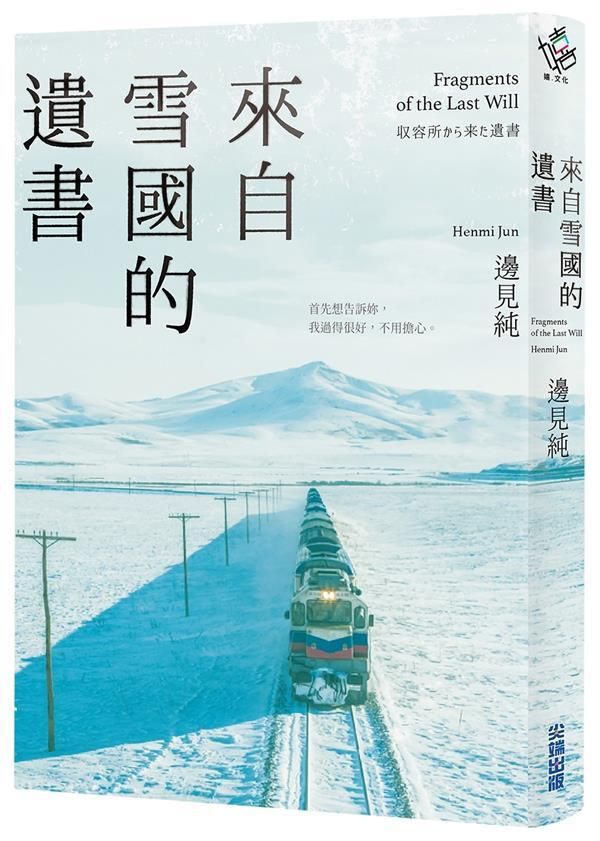 taaze_world_literature_926