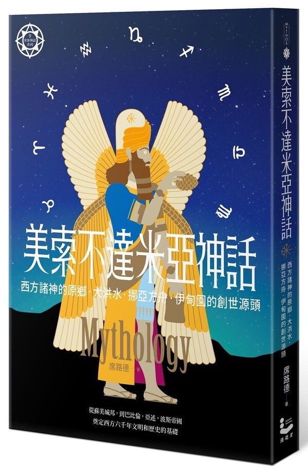 taaze_world_literature_929