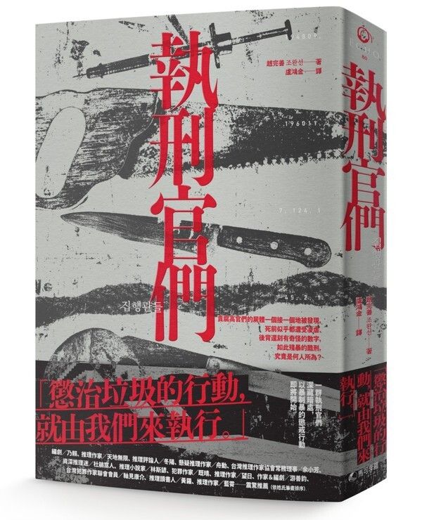 taaze_world_literature_931