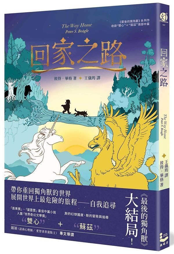 taaze_world_literature_933