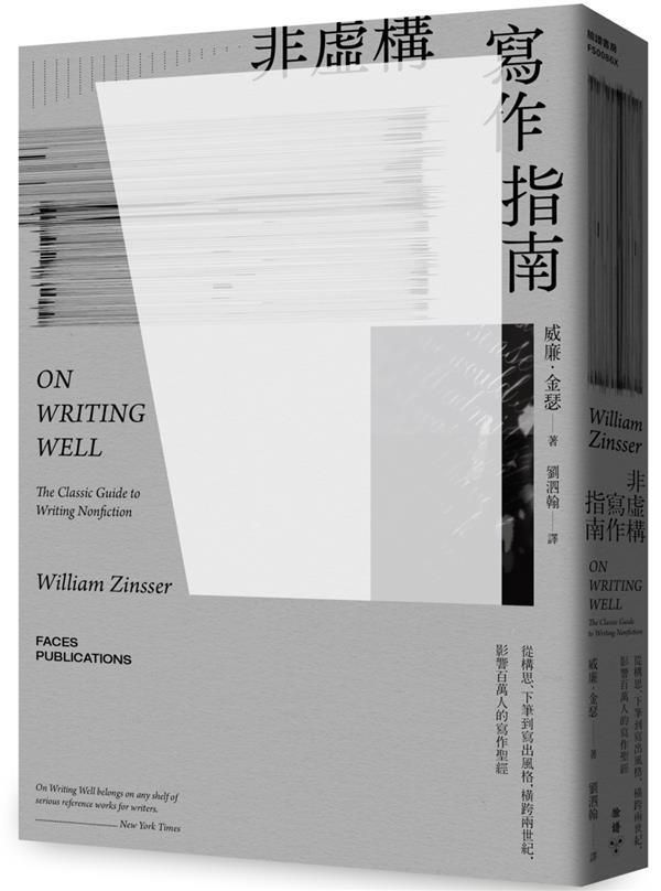 taaze_world_literature_934