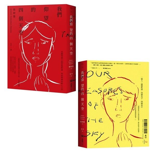 taaze_world_literature_935