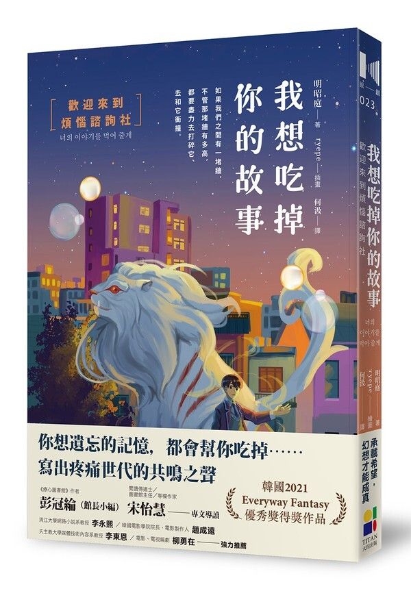 taaze_world_literature_936