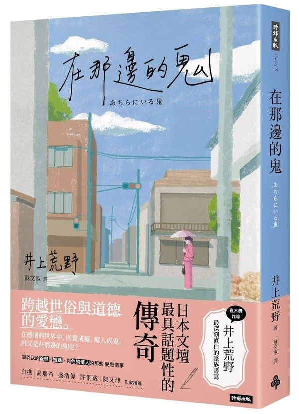 taaze_world_literature_938