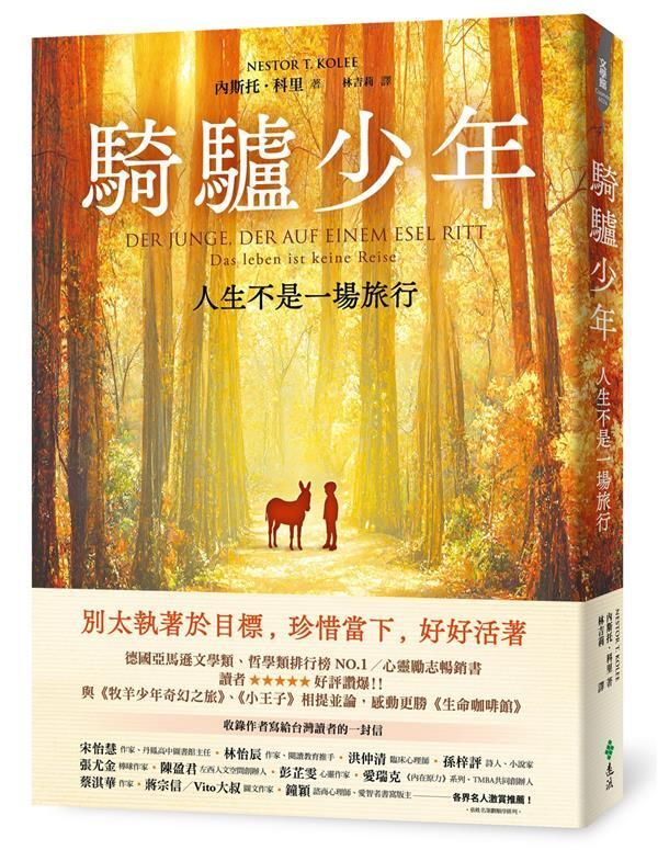 taaze_world_literature_940