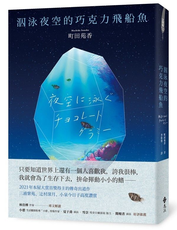 taaze_world_literature_942