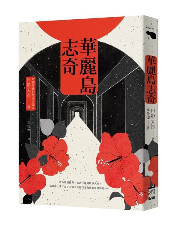 taaze_world_literature_945