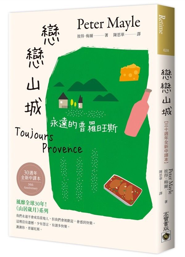 taaze_world_literature_946