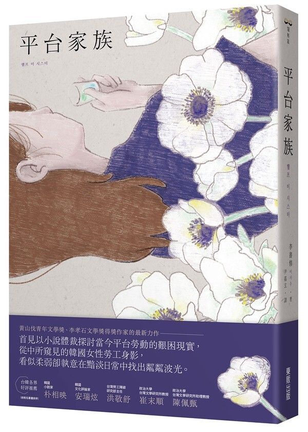 taaze_world_literature_947
