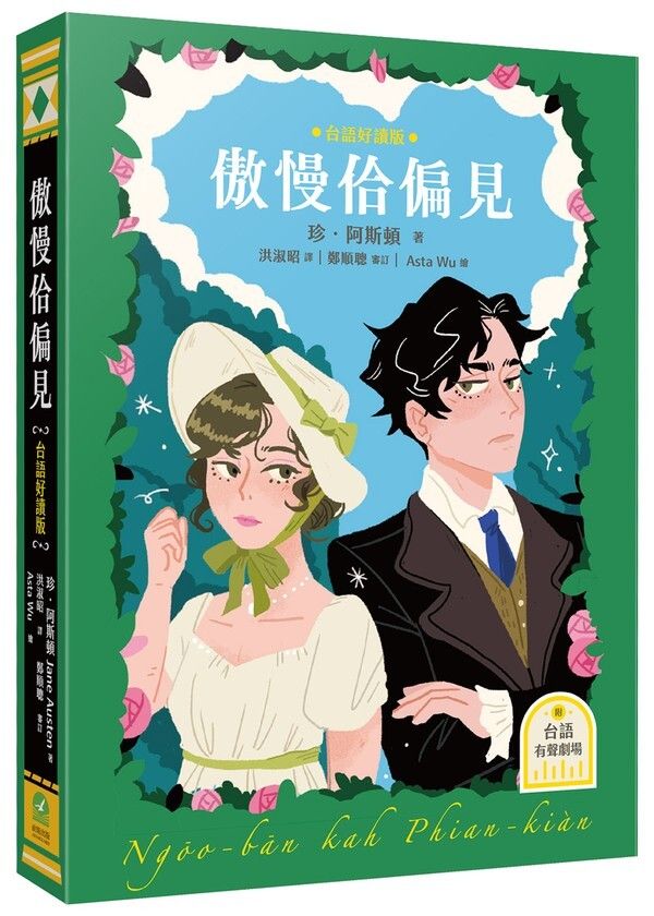 taaze_world_literature_952