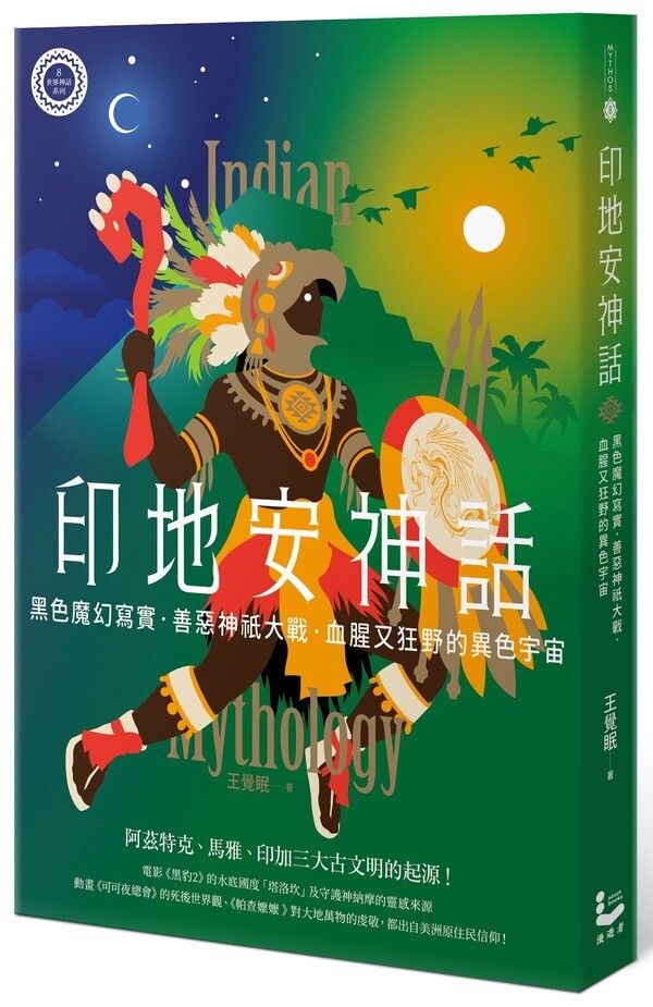 taaze_world_literature_955