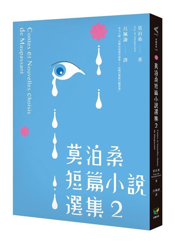 taaze_world_literature_956