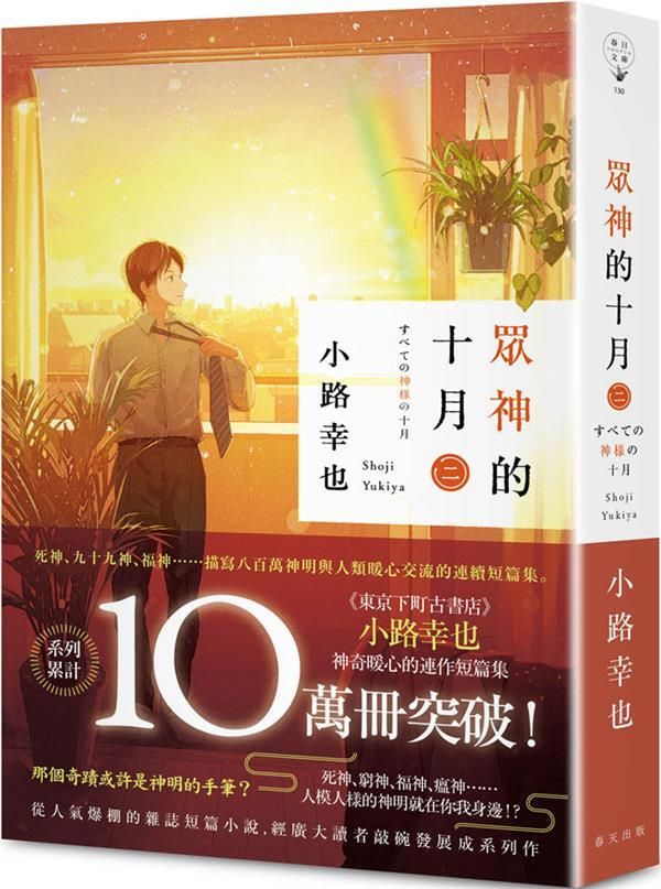taaze_world_literature_959