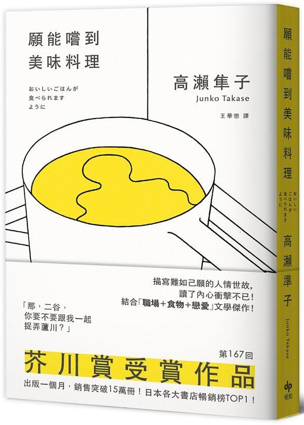 taaze_world_literature_966