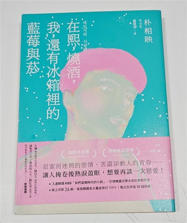 taaze_world_literature_969