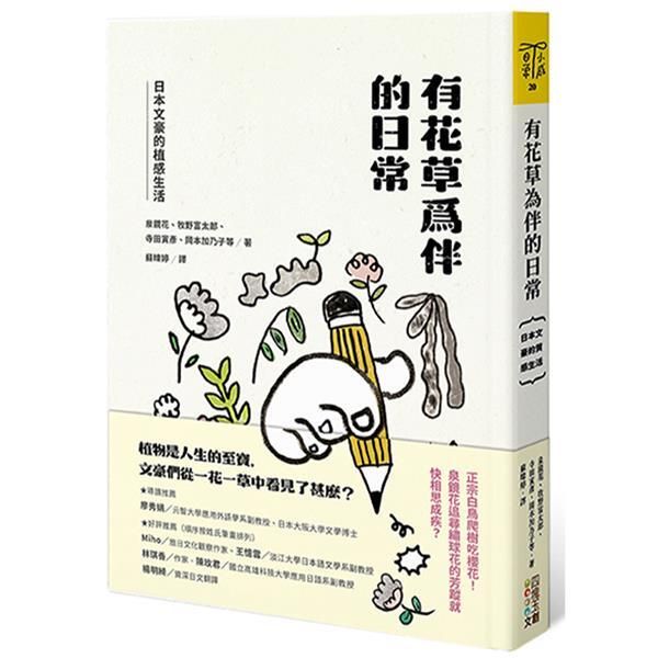 taaze_world_literature_975
