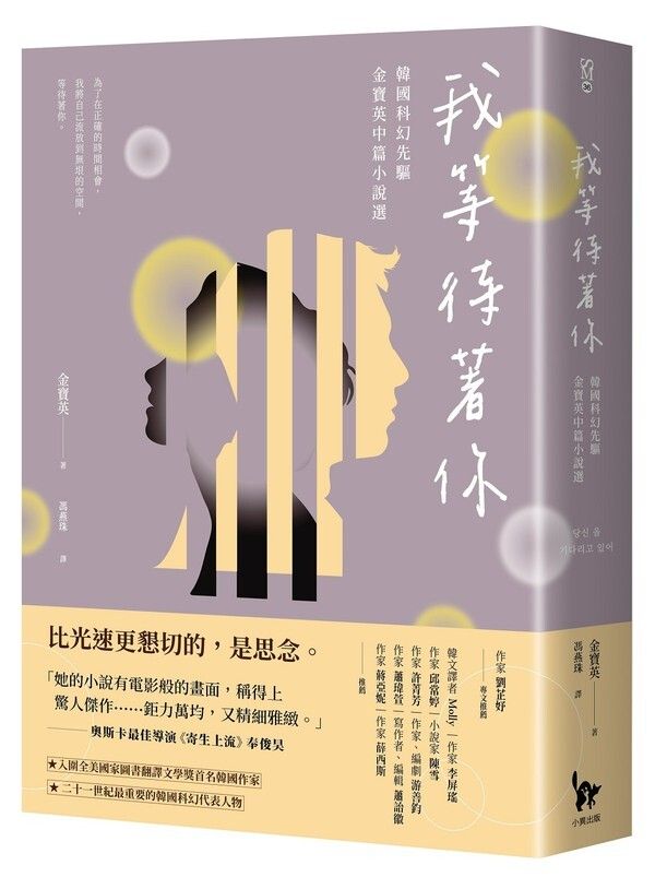 taaze_world_literature_976
