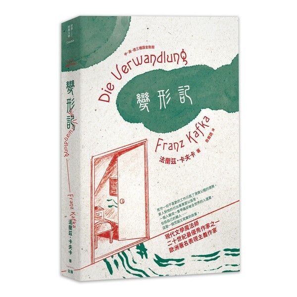 taaze_world_literature_977