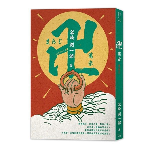 taaze_world_literature_978