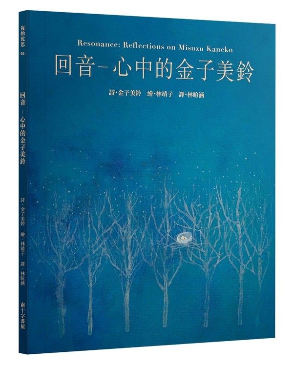 taaze_world_literature_979