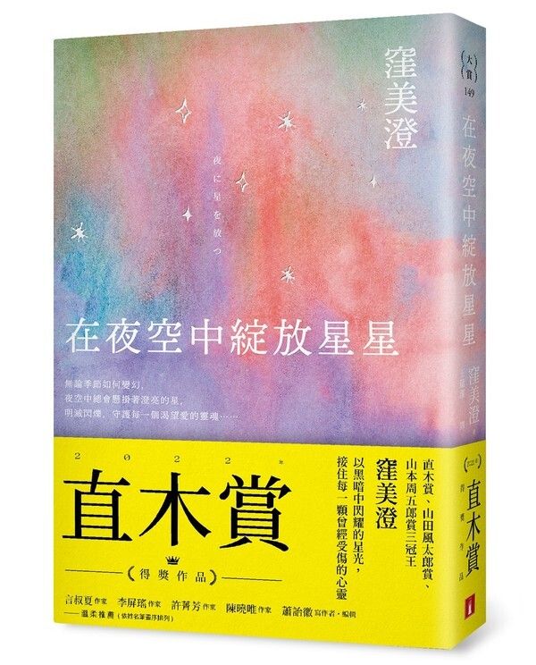 taaze_world_literature_980