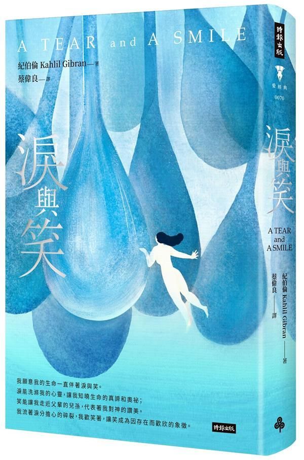 taaze_world_literature_984