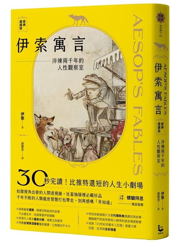 taaze_world_literature_876
