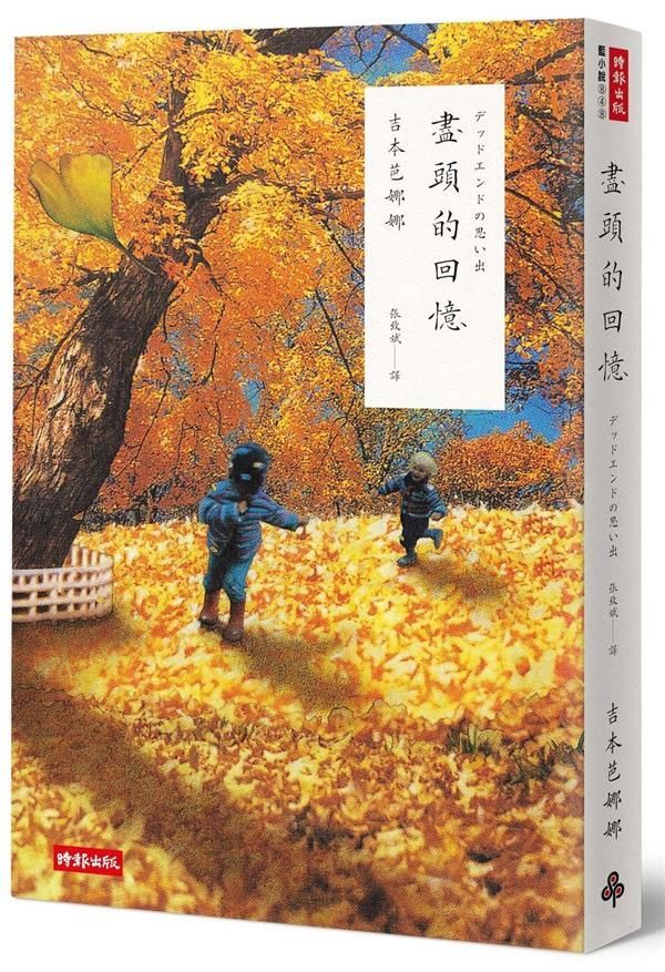 taaze_world_literature_985