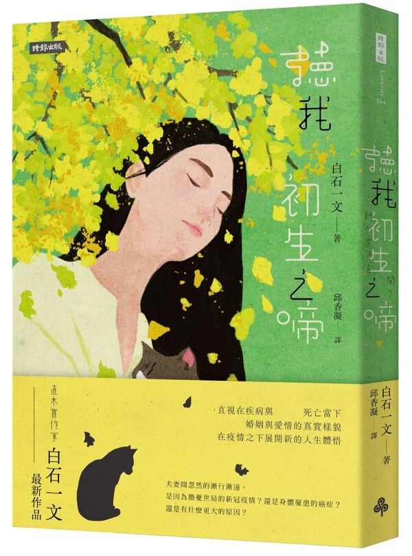 taaze_world_literature_989