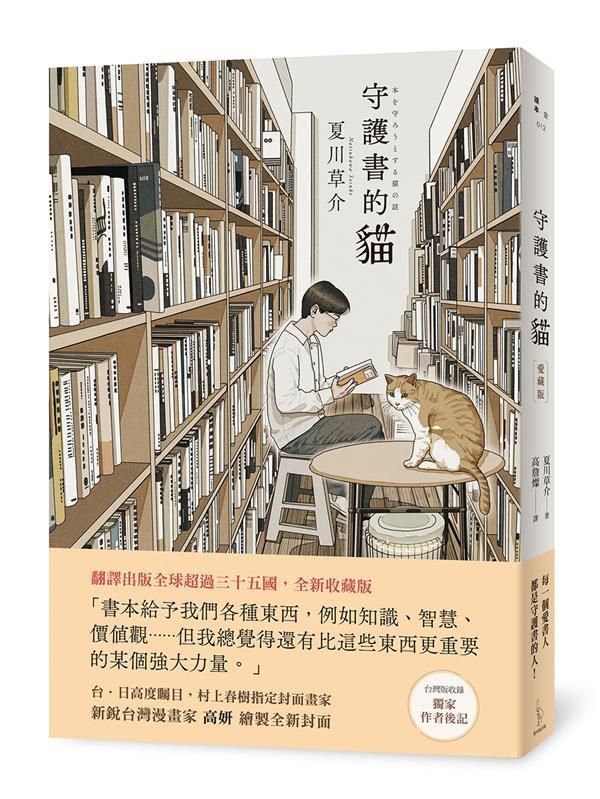taaze_world_literature_990