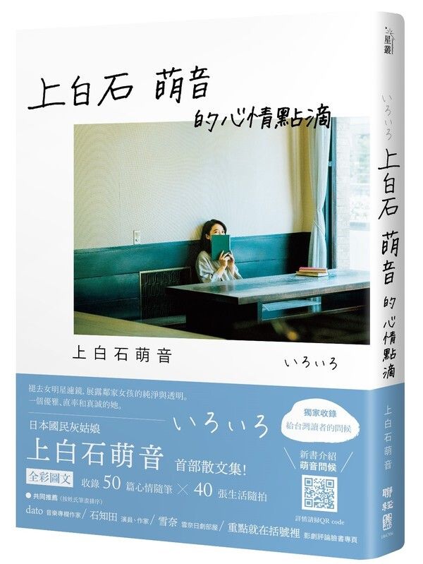 taaze_world_literature_992