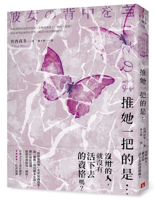taaze_world_literature_995