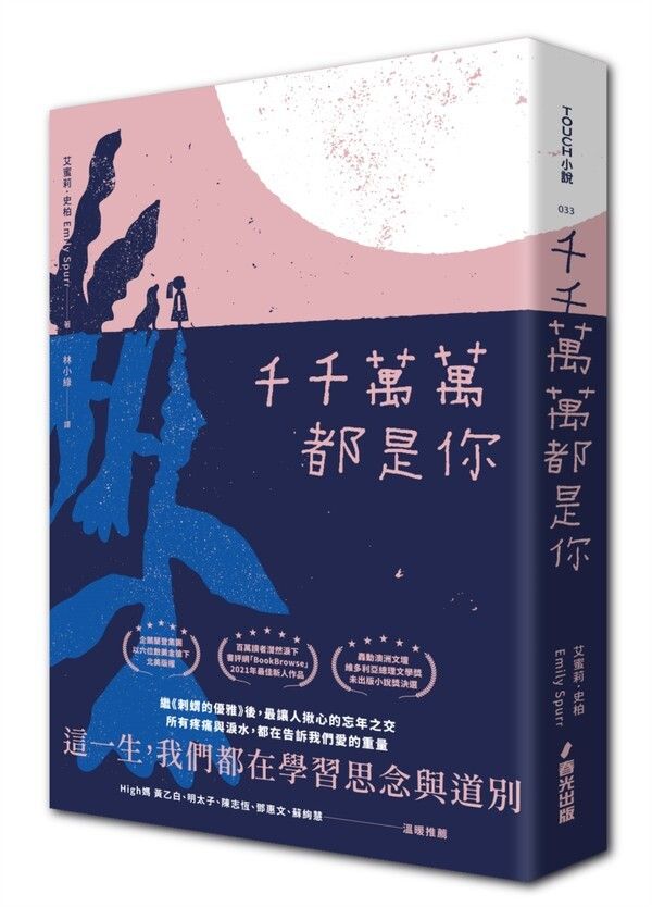taaze_world_literature_999