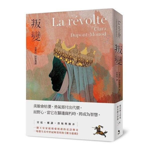 taaze_world_literature_1001