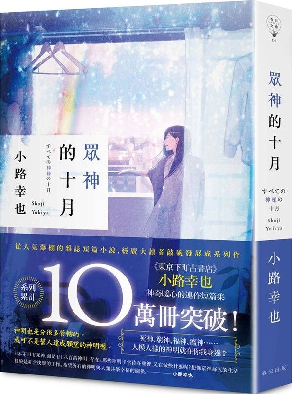 taaze_world_literature_1002